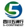 Logo 5-Continent Enterprise Co.,Ltd.
